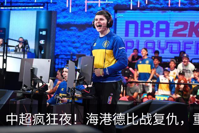 中超疯狂夜！海港德比战复仇，重庆4轮不胜，津门虎逃离降级区